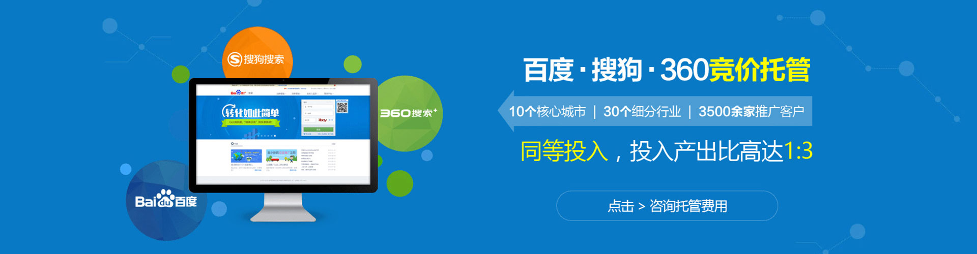 达孜sem推广