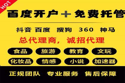 案例剖析：SEM竞价托管助力企业实现业绩增长